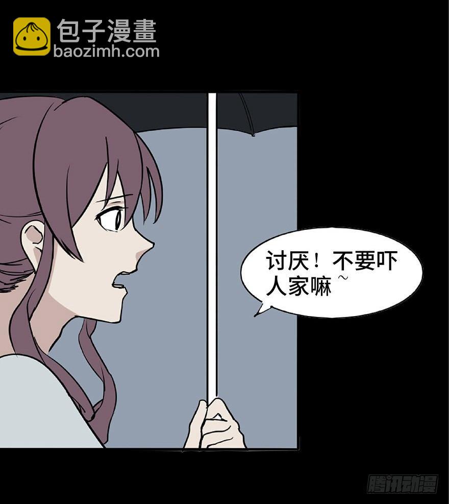 第一话&middot;小白脸(1/2)-第1话