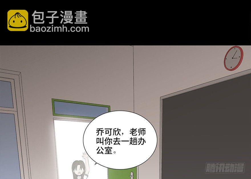 第十一话&middot;班上的幽灵(1/2)-第11话