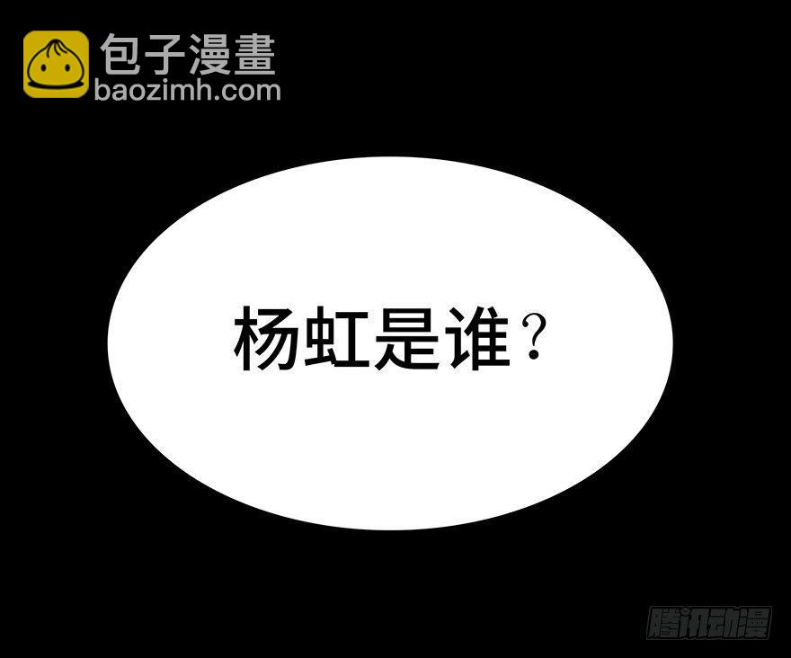 第十一话&middot;班上的幽灵(1/2)-第11话