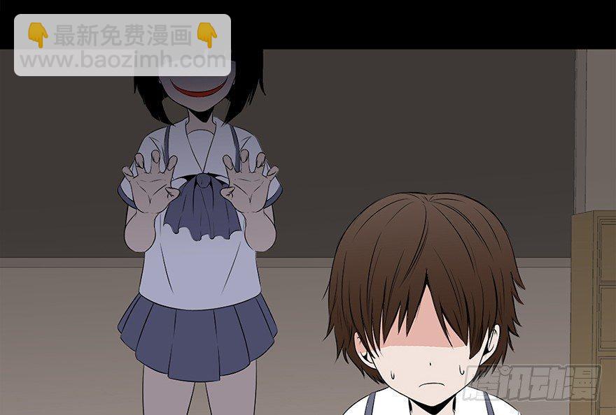 第十一话&middot;班上的幽灵(1/2)-第11话