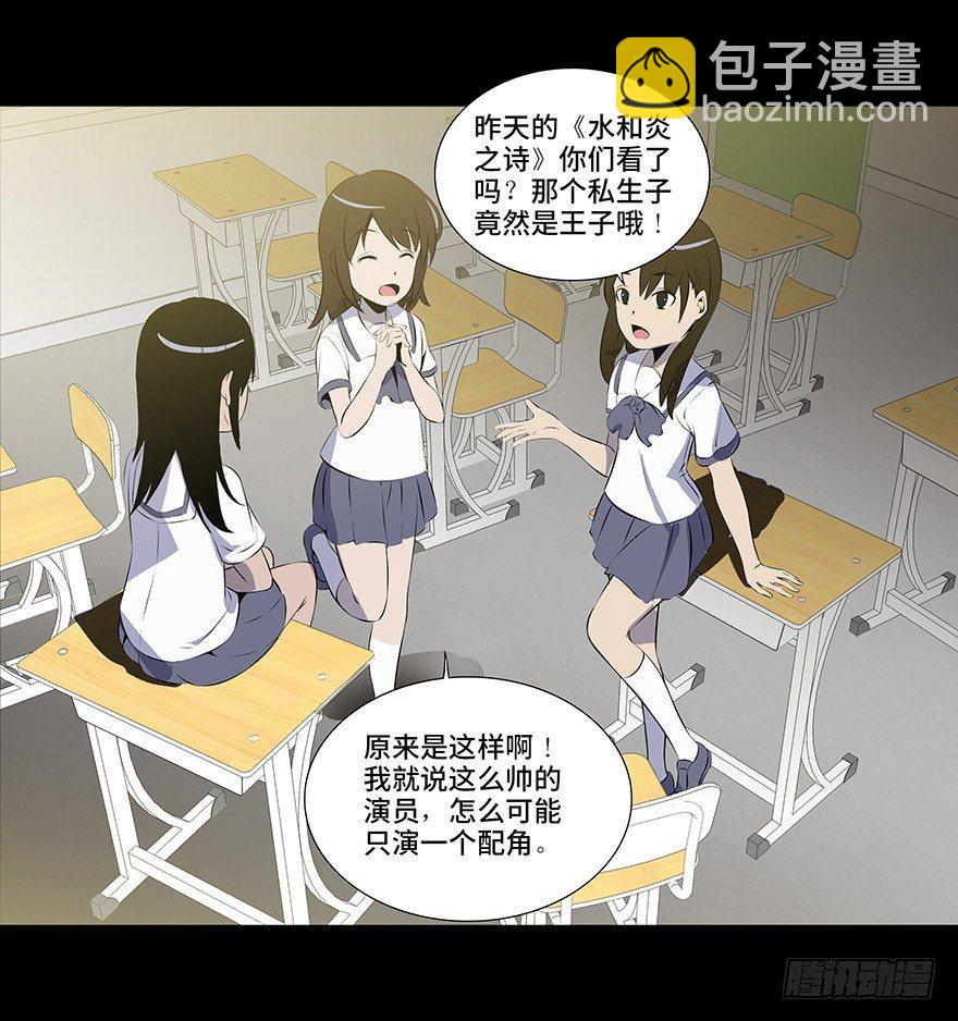 第十一话&middot;班上的幽灵(1/2)-第11话