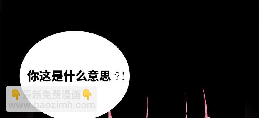第十一话&middot;班上的幽灵(1/2)-第11话