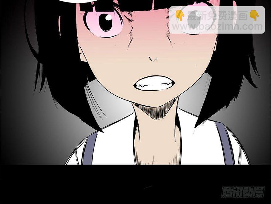第十一话&middot;班上的幽灵(1/2)-第11话