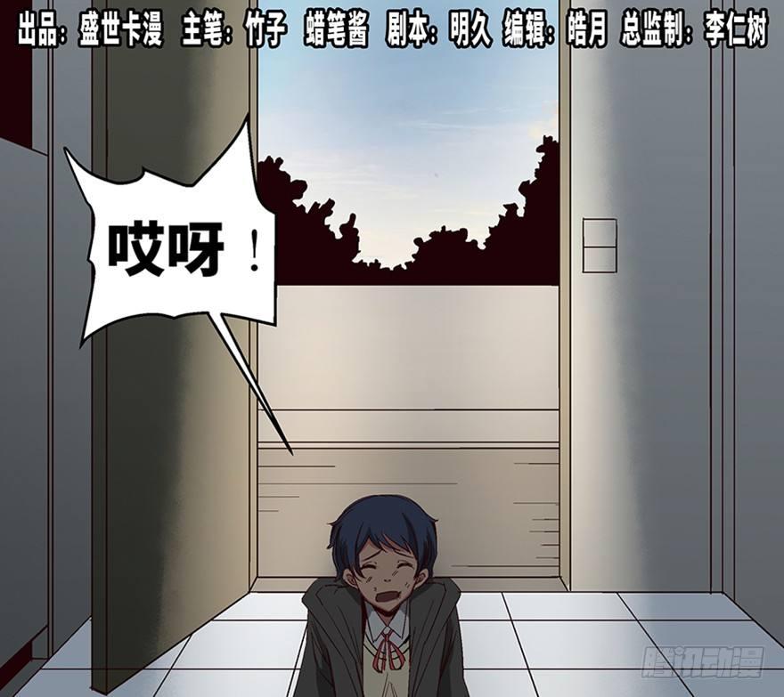第一零二话&middot;暴君(1/4)-第101话