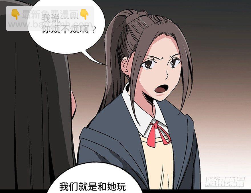 第一零二话&middot;暴君(1/4)-第101话