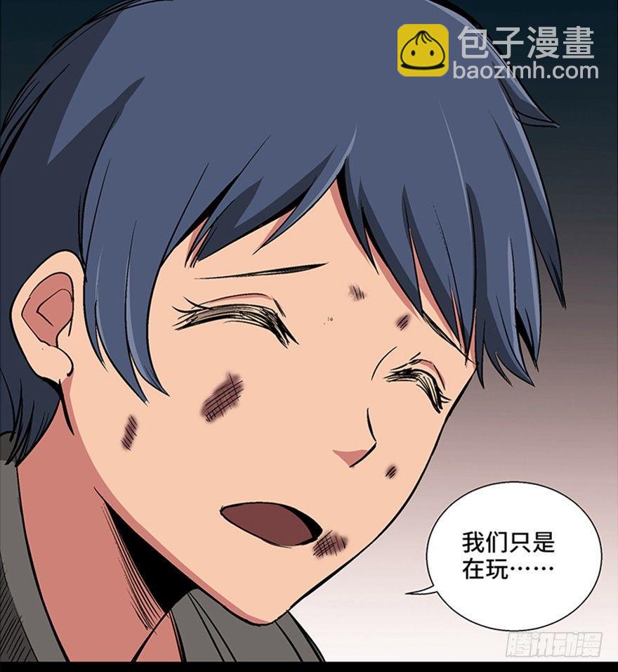 第一零二话&middot;暴君(1/4)-第101话