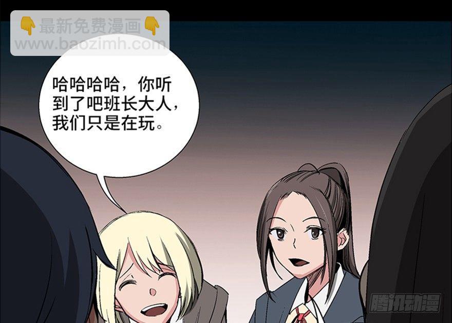 第一零二话&middot;暴君(1/4)-第101话