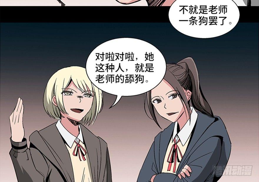 第一零二话&middot;暴君(1/4)-第101话
