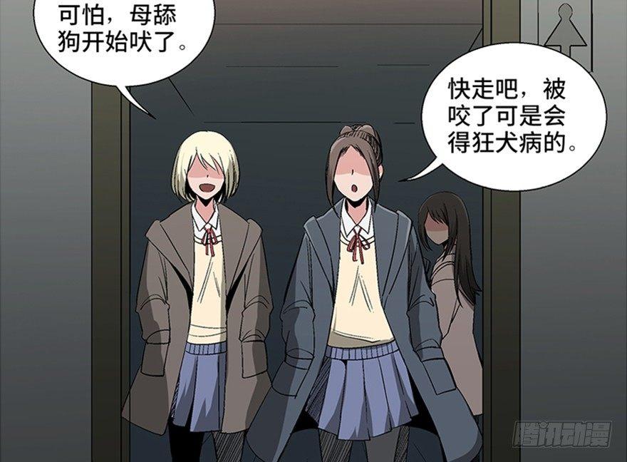 第一零二话&middot;暴君(1/4)-第101话