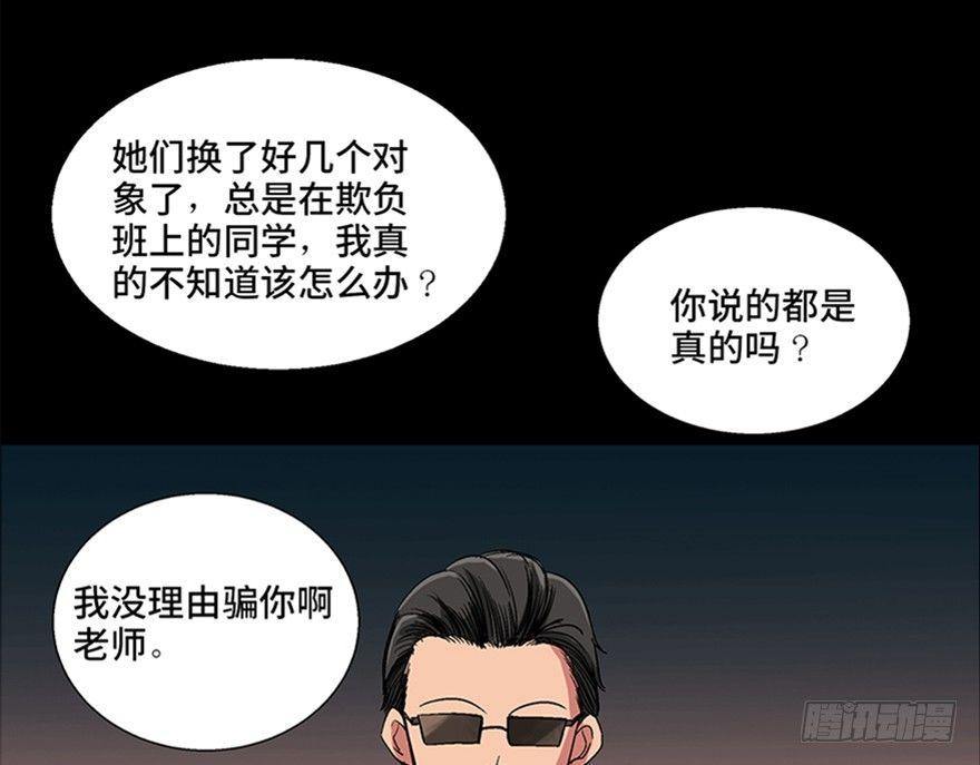 第一零二话&middot;暴君(1/4)-第101话