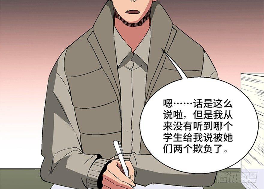 第一零二话&middot;暴君(1/4)-第101话