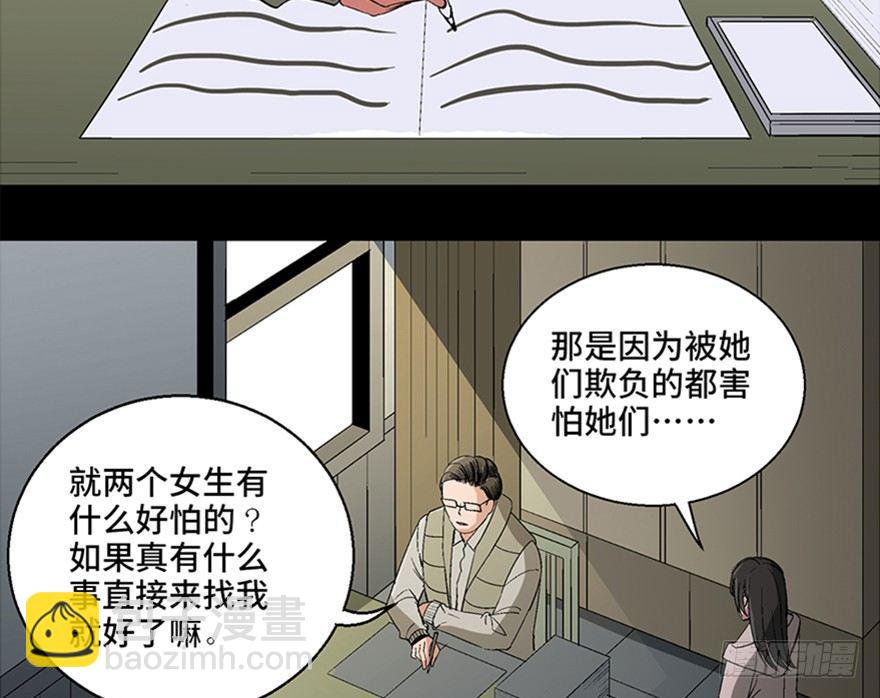 第一零二话&middot;暴君(1/4)-第101话