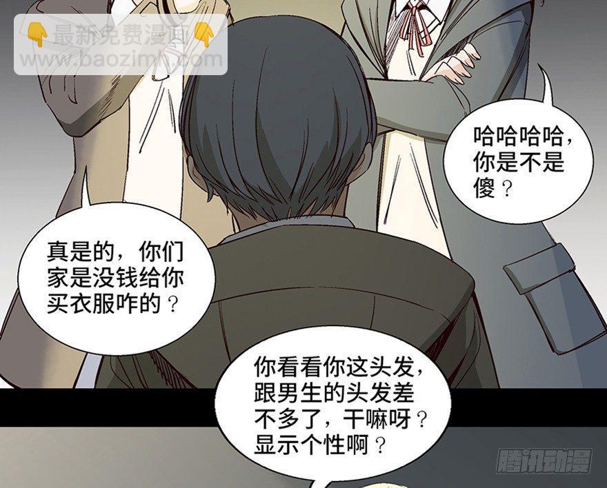 第一零二话&middot;暴君(1/4)-第101话
