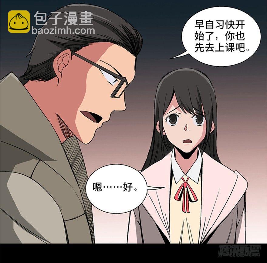 第一零二话&middot;暴君(1/4)-第101话