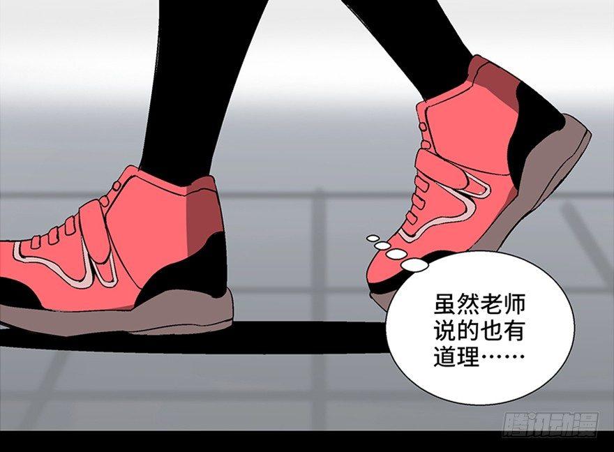 第一零二话&middot;暴君(1/4)-第101话