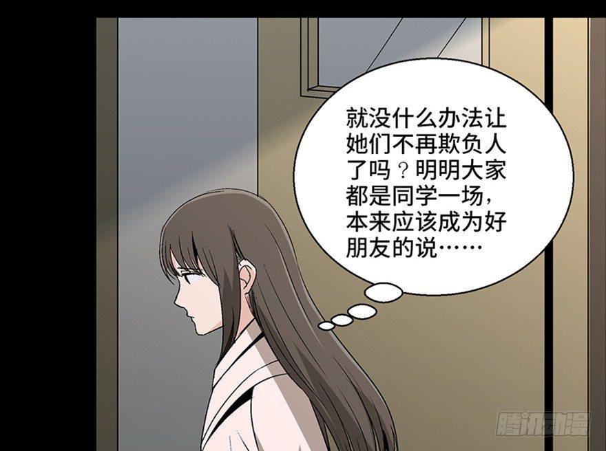 第一零二话&middot;暴君(1/4)-第101话