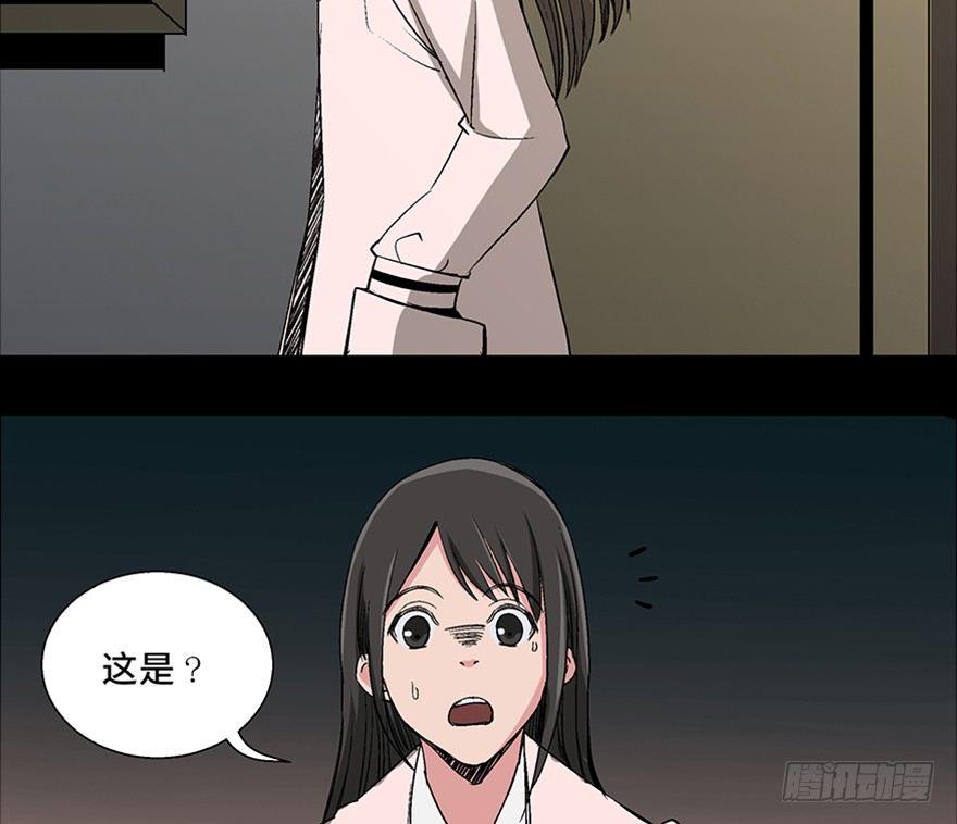 第一零二话&middot;暴君(1/4)-第101话
