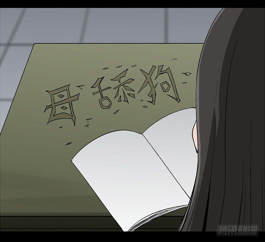 第一零二话&middot;暴君(1/4)-第101话