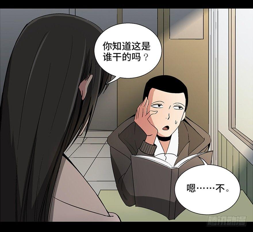 第一零二话&middot;暴君(1/4)-第101话