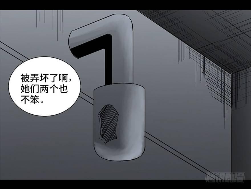 第一零二话&middot;暴君(1/4)-第101话