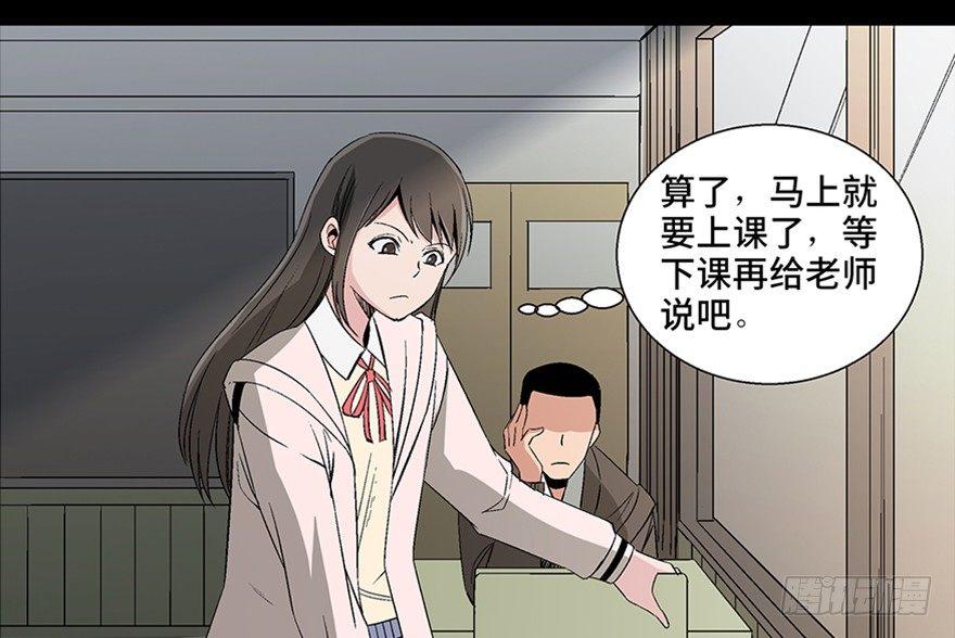 第一零二话&middot;暴君(1/4)-第101话