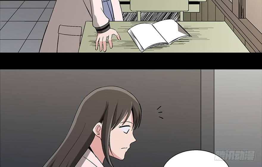 第一零二话&middot;暴君(1/4)-第101话
