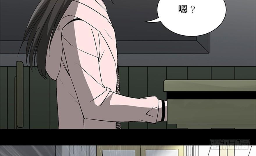 第一零二话&middot;暴君(1/4)-第101话