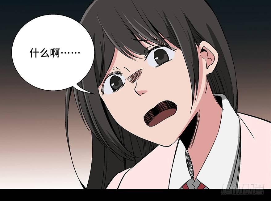 第一零二话&middot;暴君(1/4)-第101话