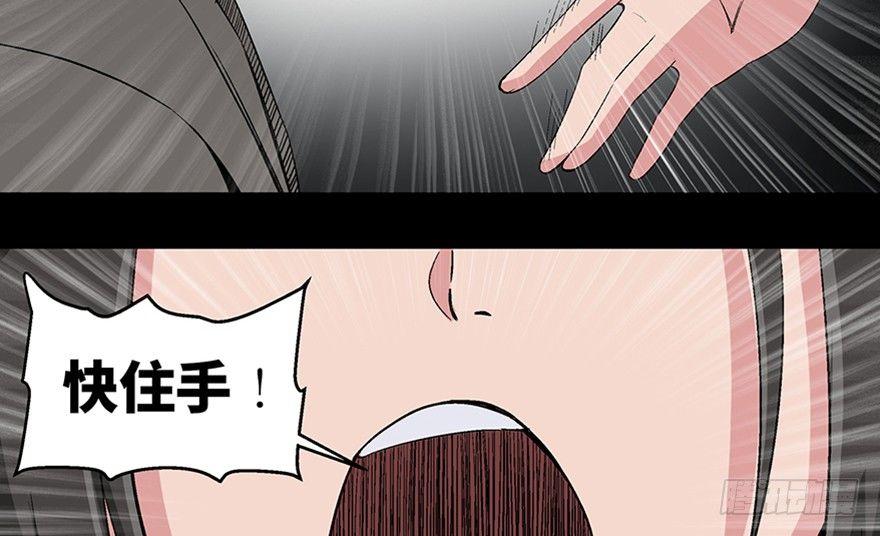 第一零二话&middot;暴君(1/4)-第101话