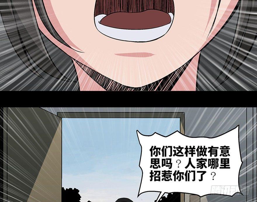 第一零二话&middot;暴君(1/4)-第101话
