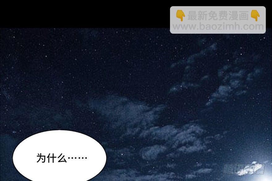 第一零三话&middot;怪物退治（二）(1/2)-第103话