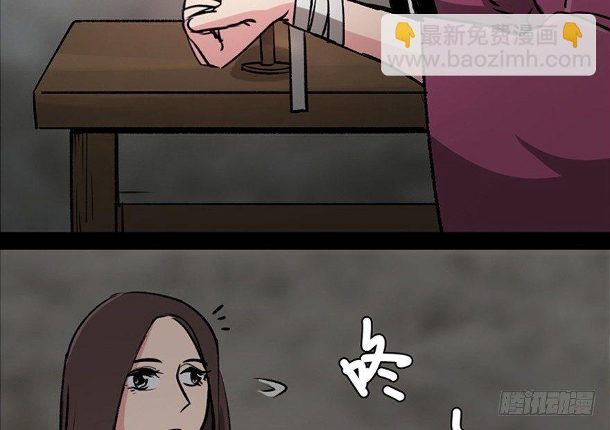第一零五话&middot;僵尸猫(1/3)-第105话