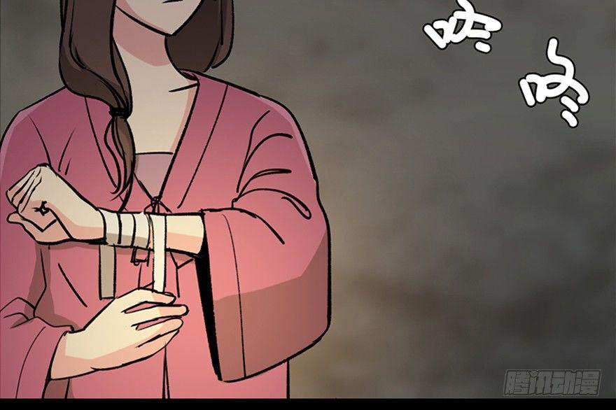 第一零五话&middot;僵尸猫(1/3)-第105话