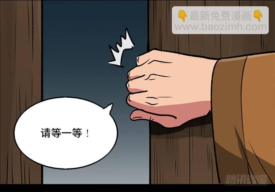 第一零五话&middot;僵尸猫(1/3)-第105话