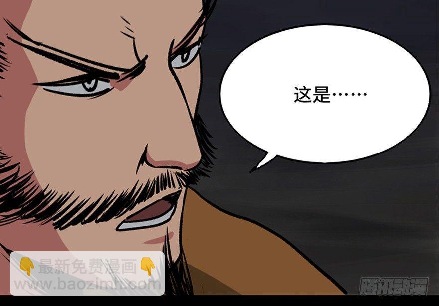 第一零五话&middot;僵尸猫(1/3)-第105话
