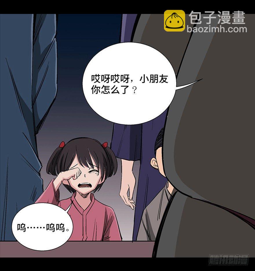 第一零七话&middot;消失的魔术师(1/3)-第107话