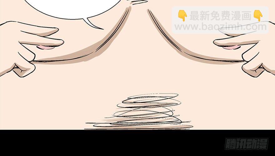 第一零七话&middot;消失的魔术师(1/3)-第107话