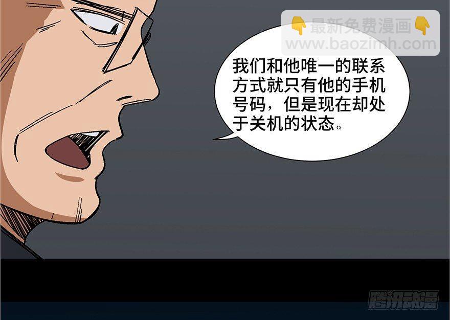 第一零七话&middot;消失的魔术师(1/3)-第107话