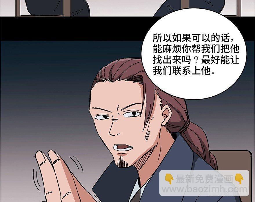 第一零七话&middot;消失的魔术师(1/3)-第107话