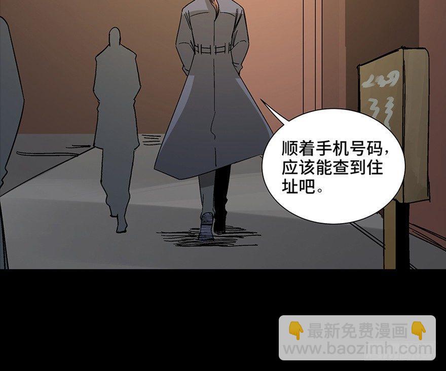第一零七话&middot;消失的魔术师(1/3)-第107话