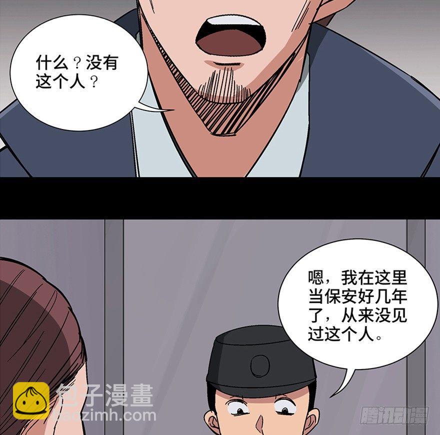 第一零七话&middot;消失的魔术师(1/3)-第107话