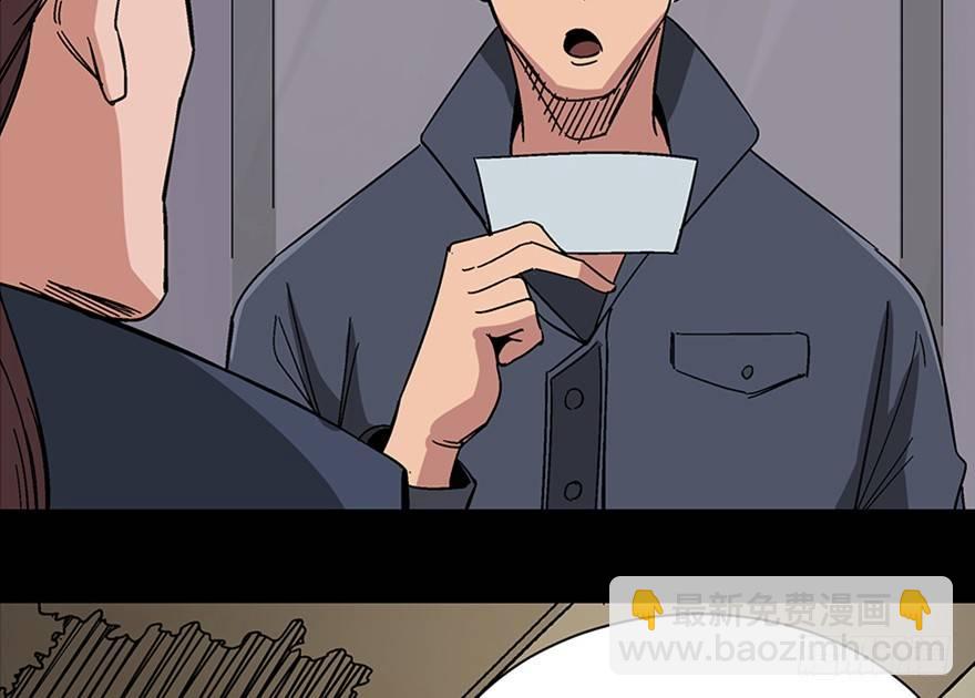 第一零七话&middot;消失的魔术师(1/3)-第107话