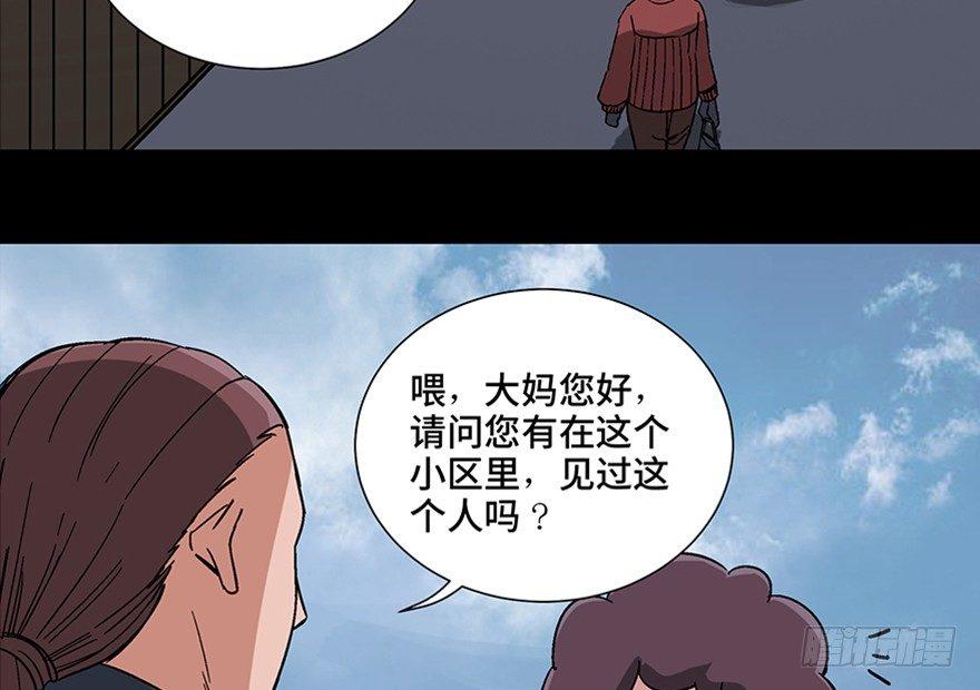 第一零七话&middot;消失的魔术师(1/3)-第107话