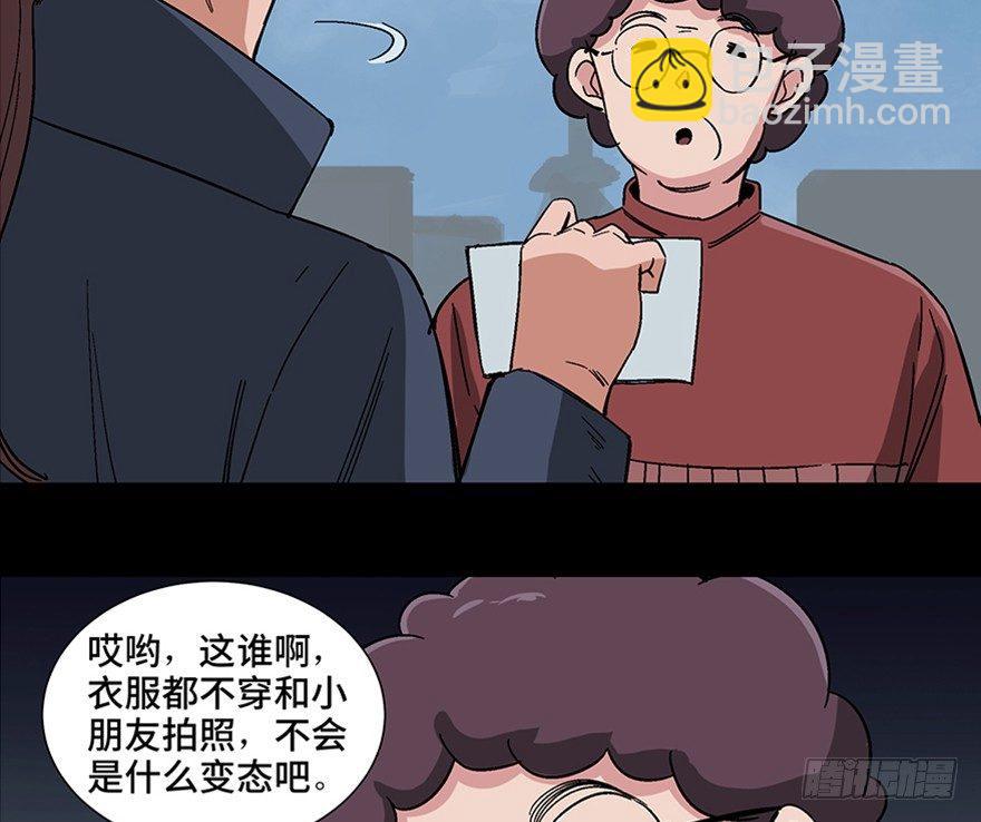 第一零七话&middot;消失的魔术师(1/3)-第107话