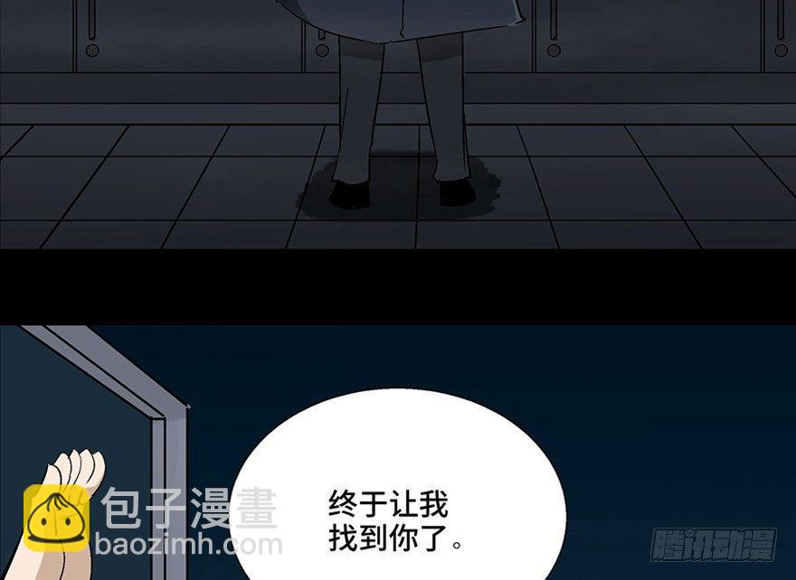 第一零七话&middot;消失的魔术师(1/3)-第107话