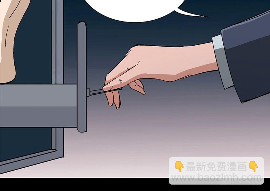 第一零七话&middot;消失的魔术师(1/3)-第107话