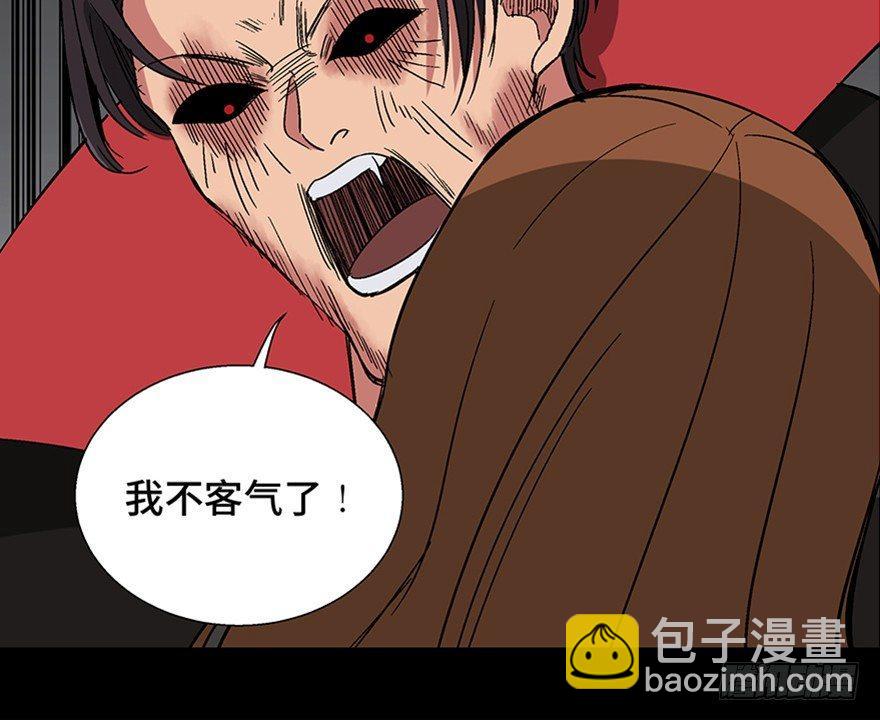 第一零九话&middot;灾厄(1/4)-第109话