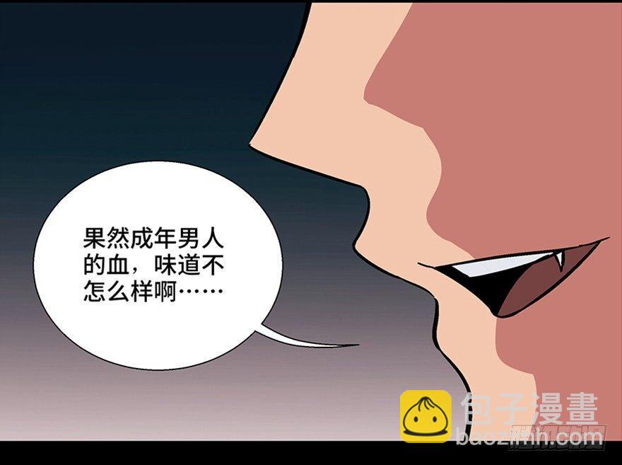 第一零九话&middot;灾厄(1/4)-第109话
