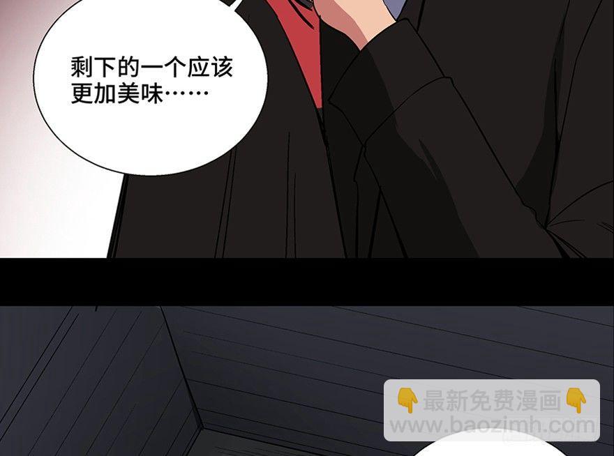 第一零九话&middot;灾厄(1/4)-第109话