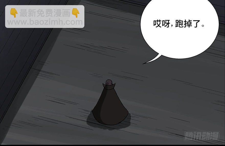 第一零九话&middot;灾厄(1/4)-第109话